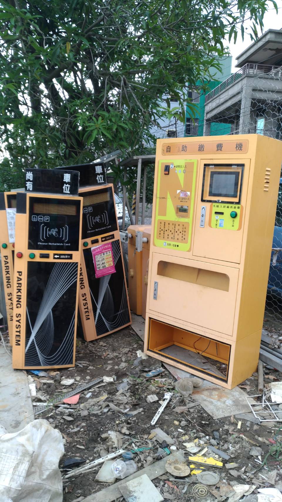 停車場設備報廢回收.jpg