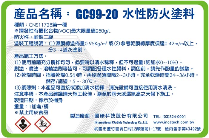 GC9920-1.jpg