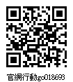 018693_官網行動go.jpg
