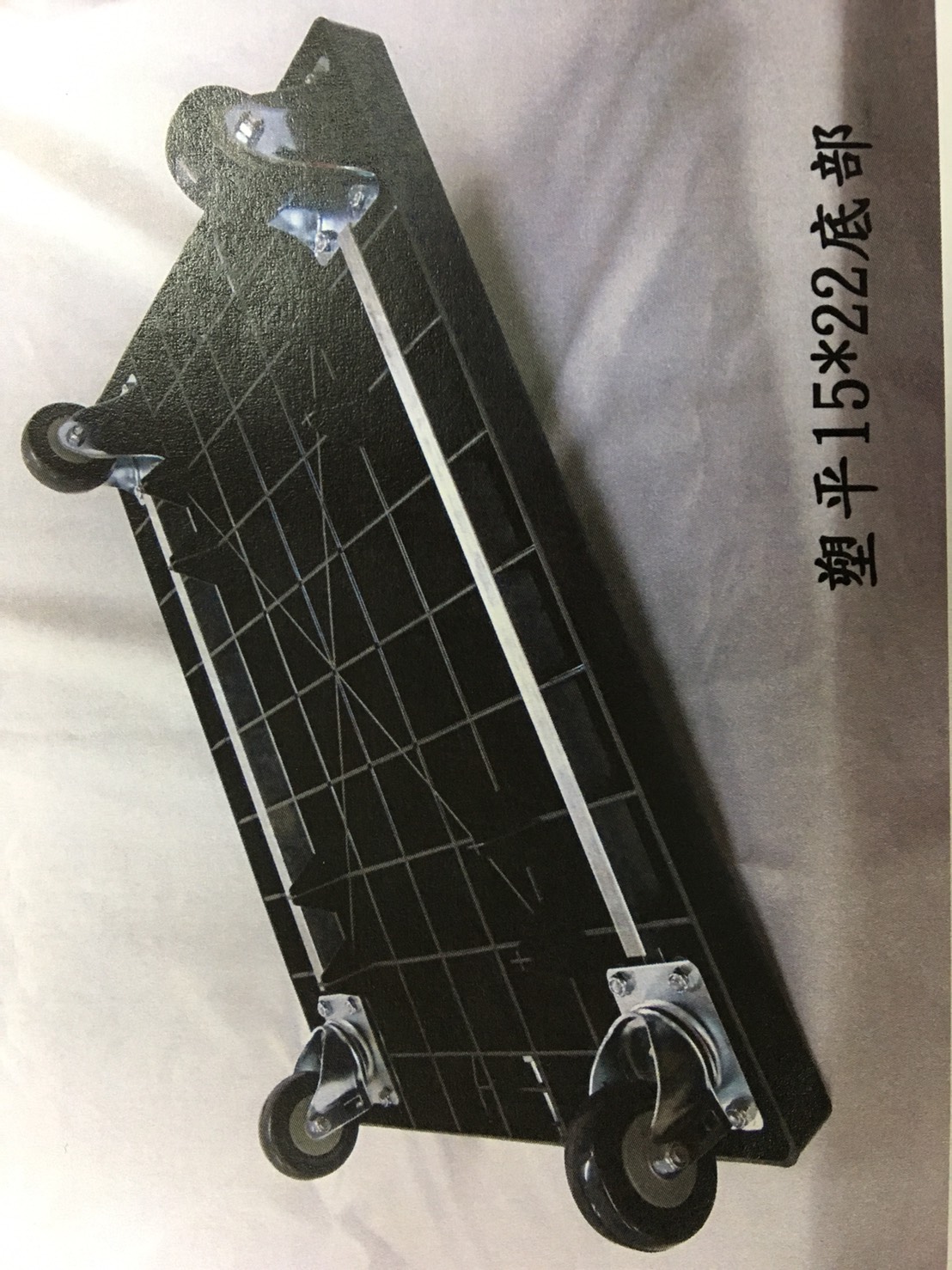 塑平底部.jpg