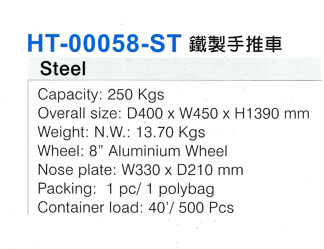 HT-00058-ST 鐵製手推車 (2).png