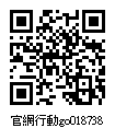 雲林林明美會計事務所QRCode