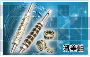 INDEX-一彤有限公司2-3.png