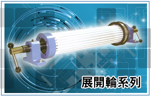 INDEX-一彤有限公司2-1.png