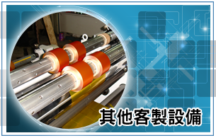 INDEX-一彤有限公司2-9.png
