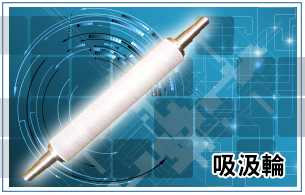 INDEX-一彤有限公司2-4.png