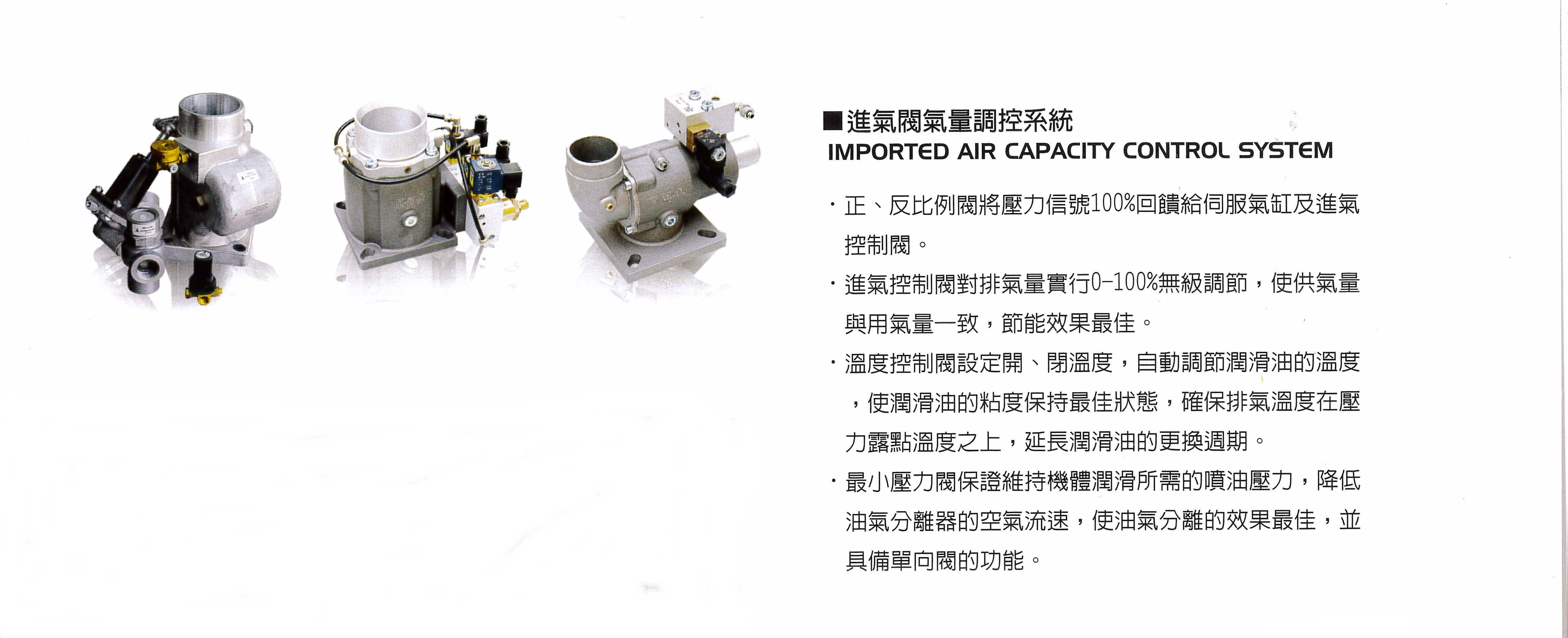 LG螺旋式空壓機-4.jpg