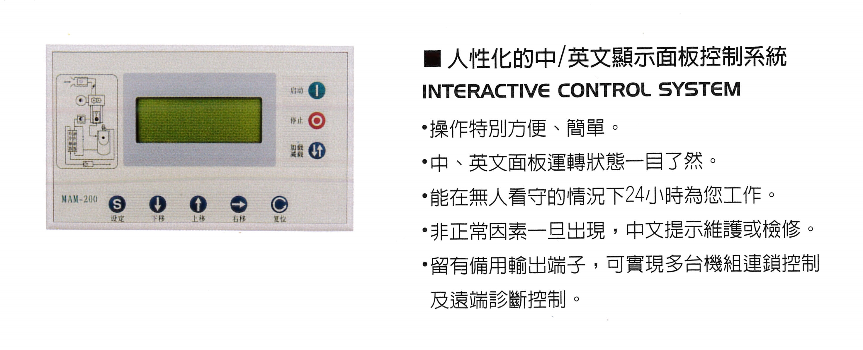 LG螺旋式空壓機-2.jpg