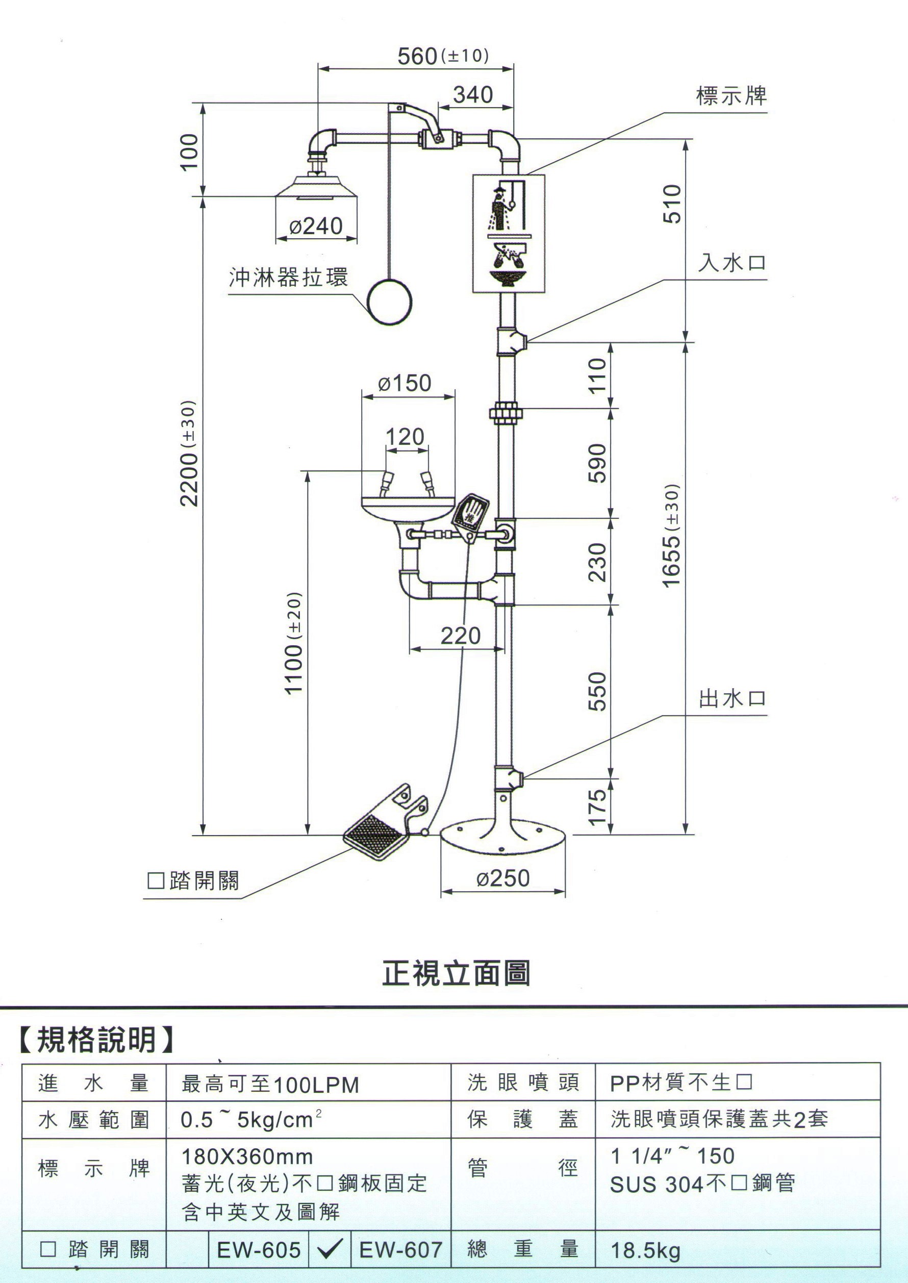 EW-607.jpg