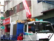 員林市搬家.jpg