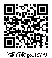018779_官網行動go.jpg