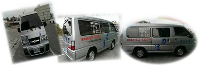 力達人力派遣.png