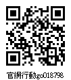 台中向洋清潔qrcode