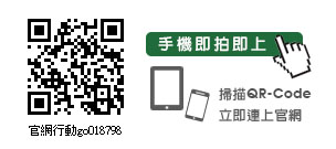 台中程崴QRcode.jpg