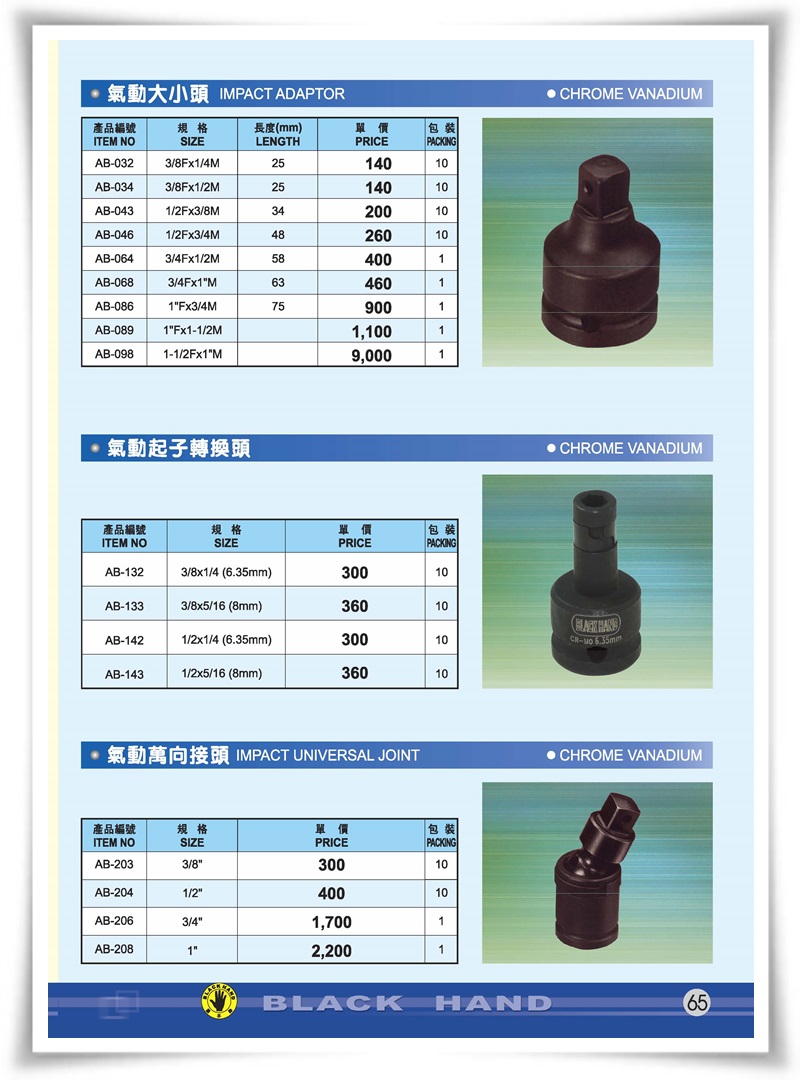 套筒 (2).jpg