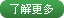 bt_more.jpg