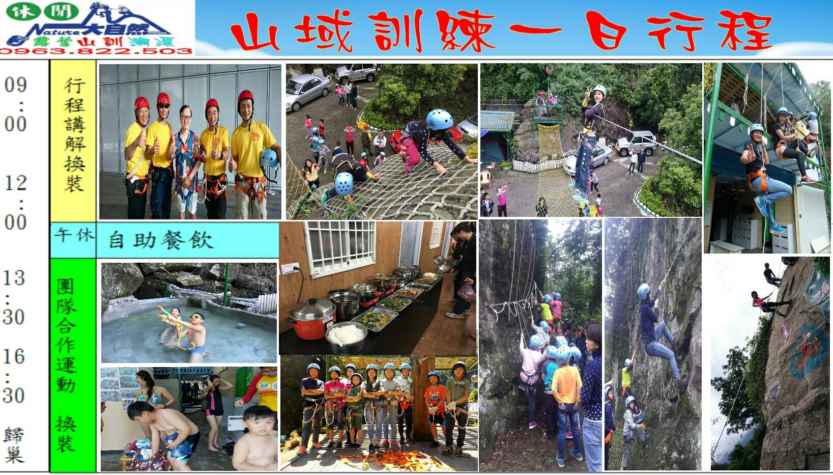大自然6.jpg