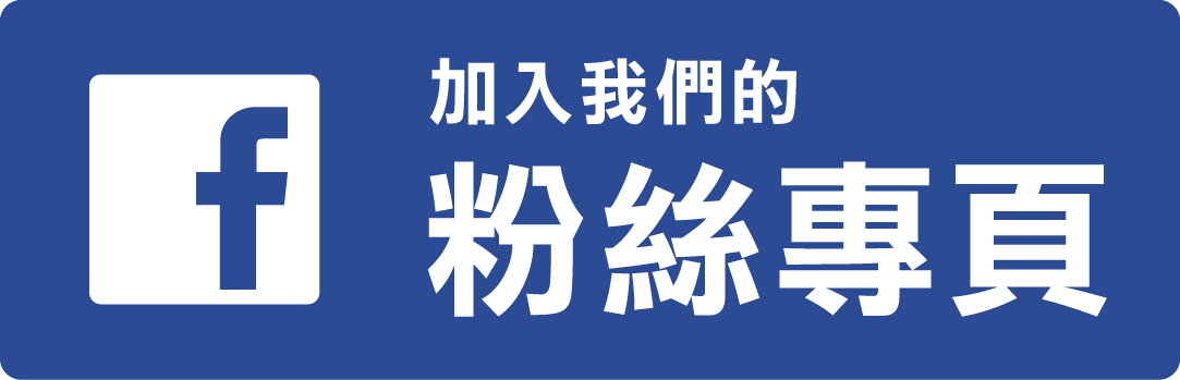 facebook按鈕圖一.png