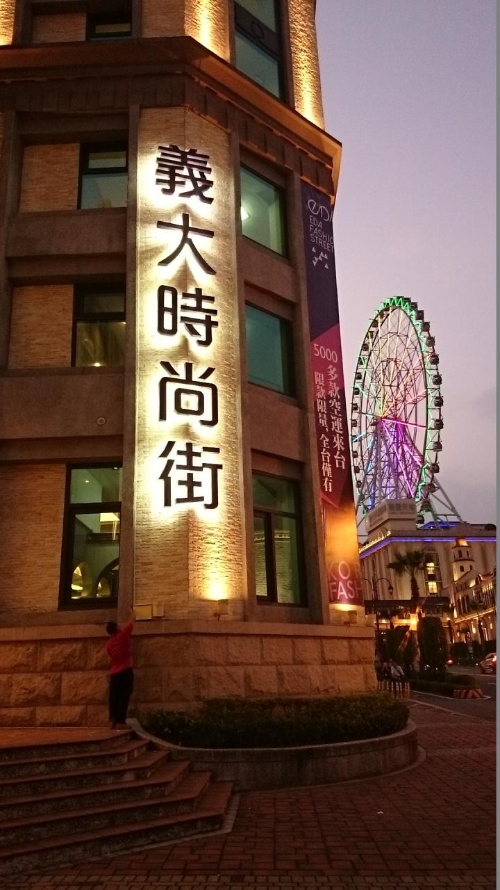不鏽鋼立體字背面發光.jpg