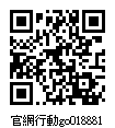 台中禎祥吊車QRCODE