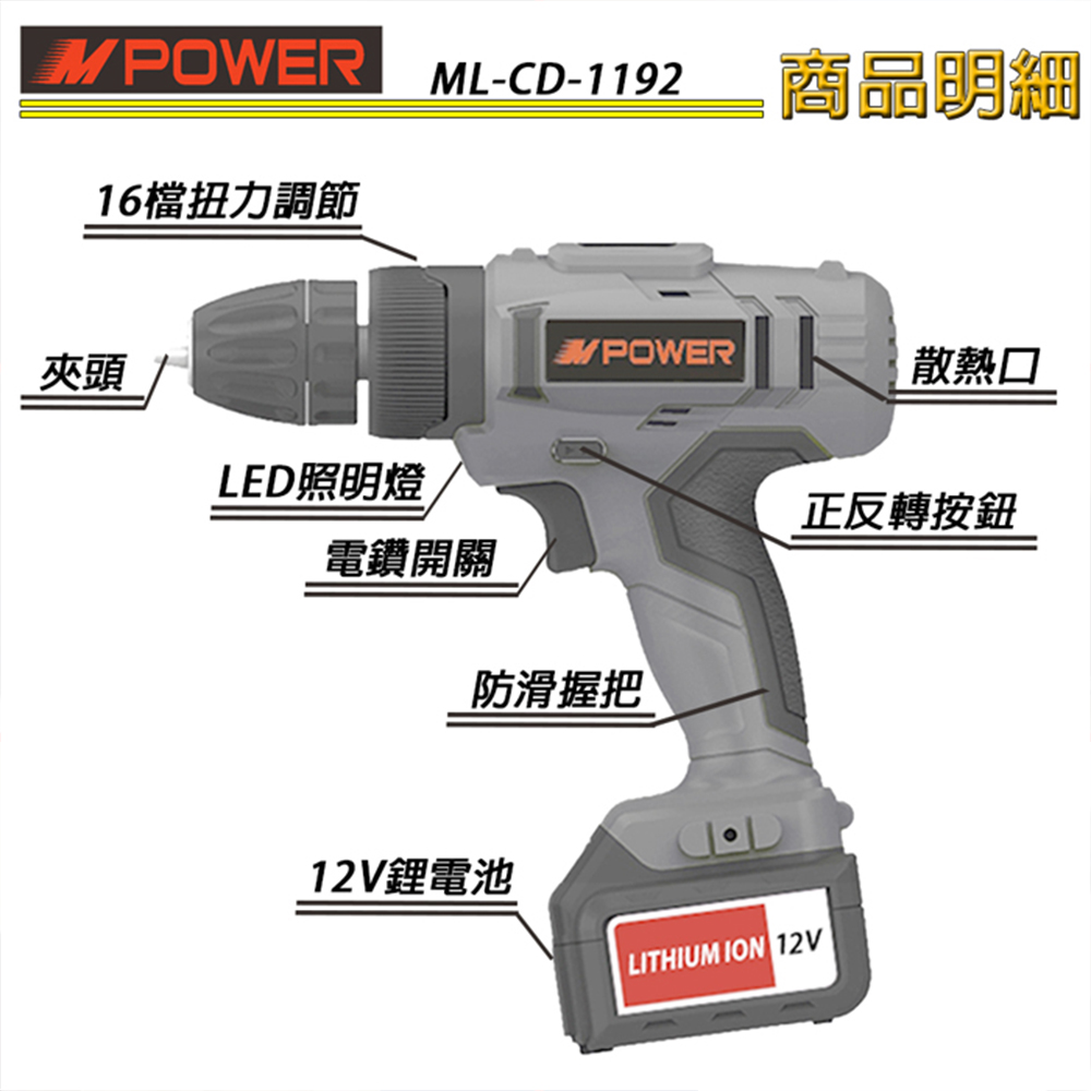ML-CD1192細項-無印.jpg