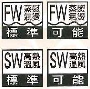 18.蒸氣.jpg
