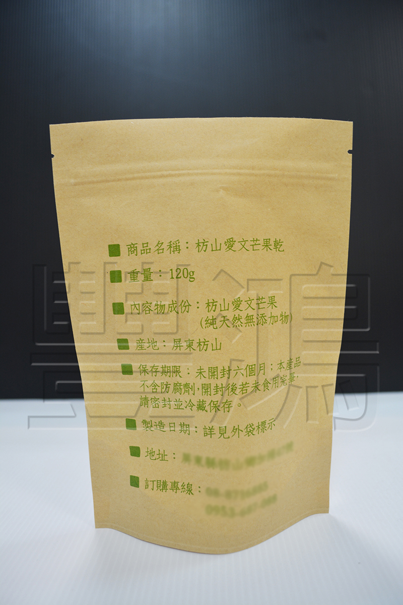 芒果乾背面.jpg