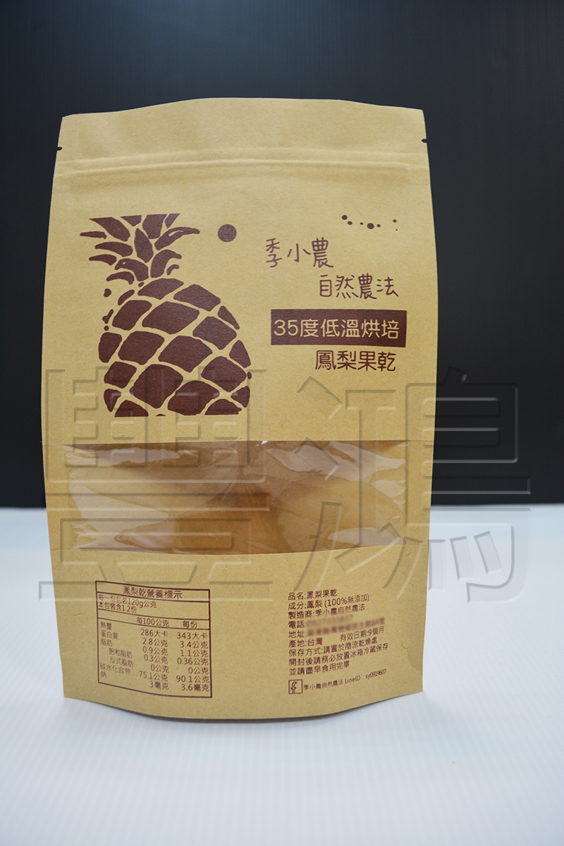 鳳梨果乾正面.jpg