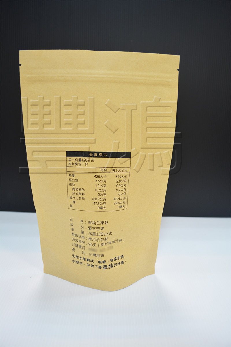 甘味人生背面(芒果).jpg