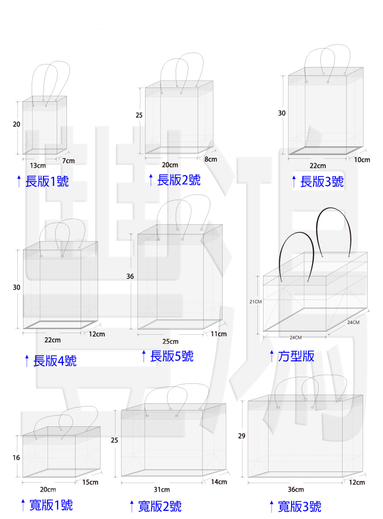 透明手提袋6.jpg