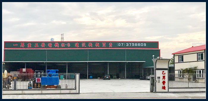 高雄挖土機