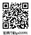 018991_官網行動go.jpg