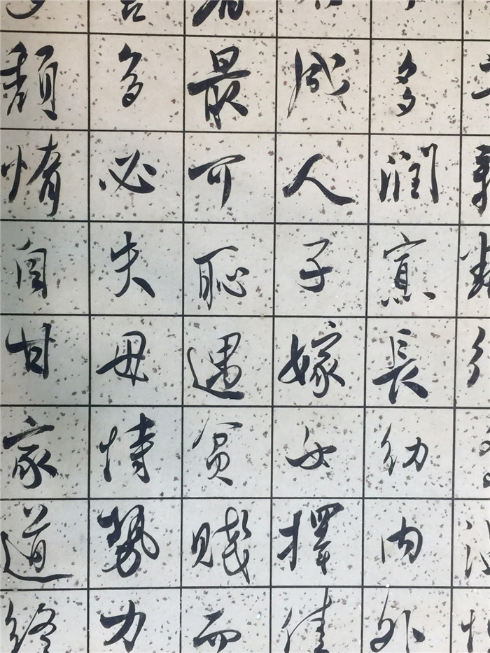 書畫欣賞(圖5),文人畫家,溥心畬,〔朱柏廬治家格言〕書法作品賞析-溥儒年表_書畫藝搜!溥心畬,愛新