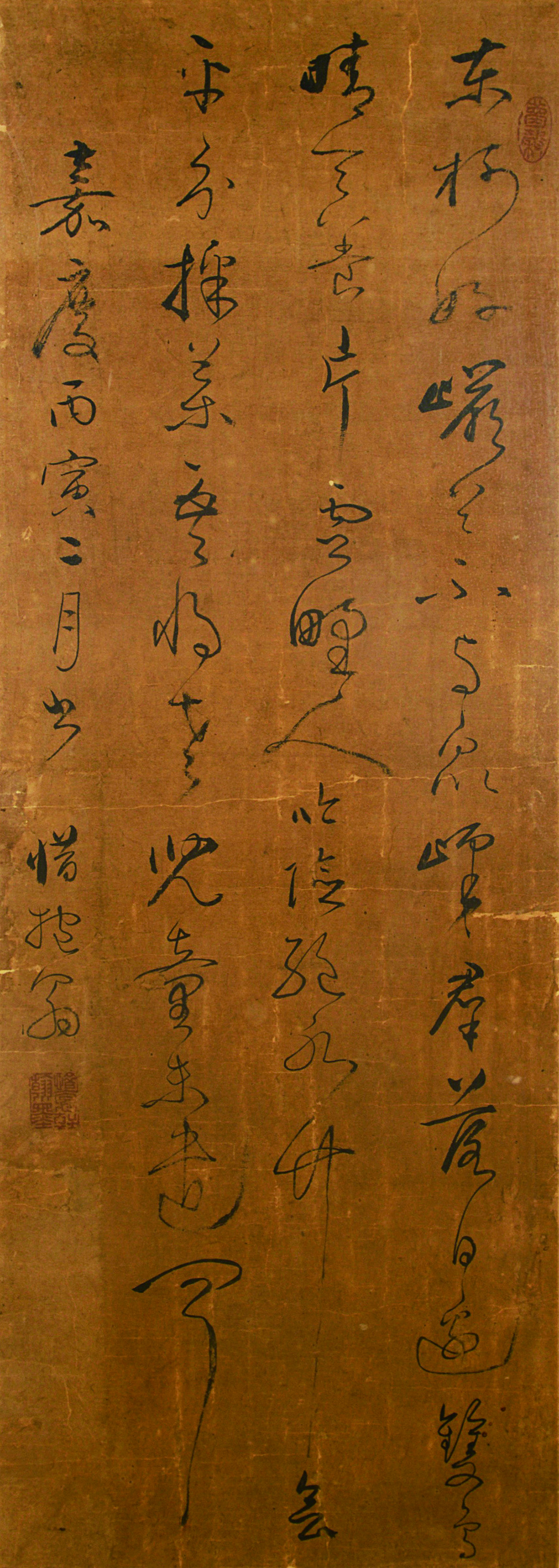 「書法賞析」,「姚鼐」,「字姬傳,夢穀」,「惜抱軒」,「桐城派」,「惜抱先生」,「清文學家」,「清代安徽桐城人」