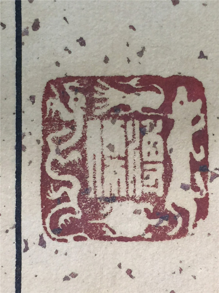書畫欣賞(圖5),文人畫家,溥心畬,〔朱柏廬治家格言〕書法作品賞析-溥儒年表_書畫藝搜!溥心畬,愛新