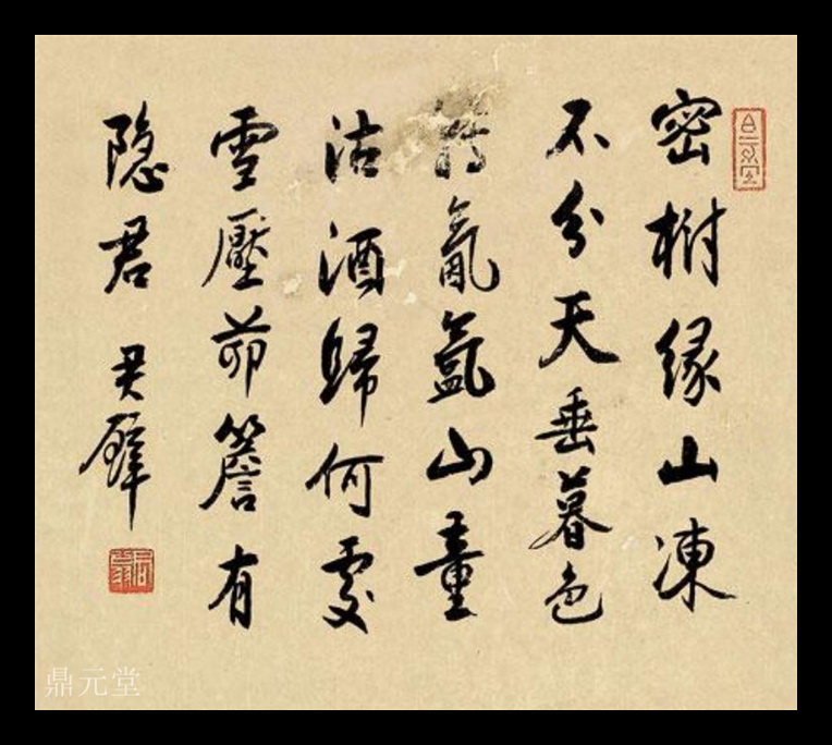 (圖.8)說明-黃君璧-1979年-四季山水-己未年-82歲作品欣賞-主文(密樹綠山凍不分,天垂暮色□氤氳。山童沽酒歸何處,雪壓茆簷有隱居。君璧。鈐印:君翁、白雲堂).jpg