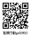 019015_官網行動go.jpg