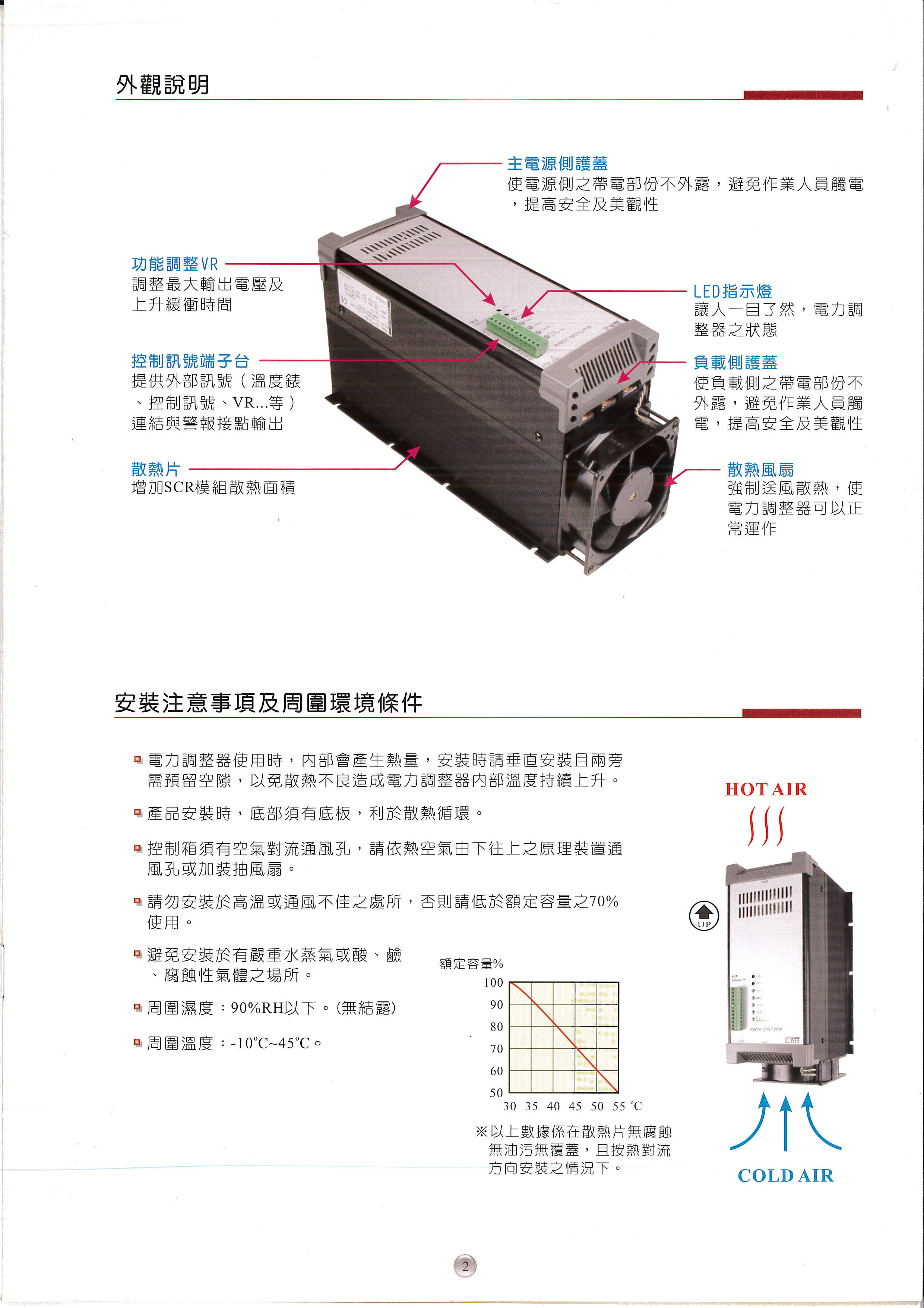 電力2.jpg