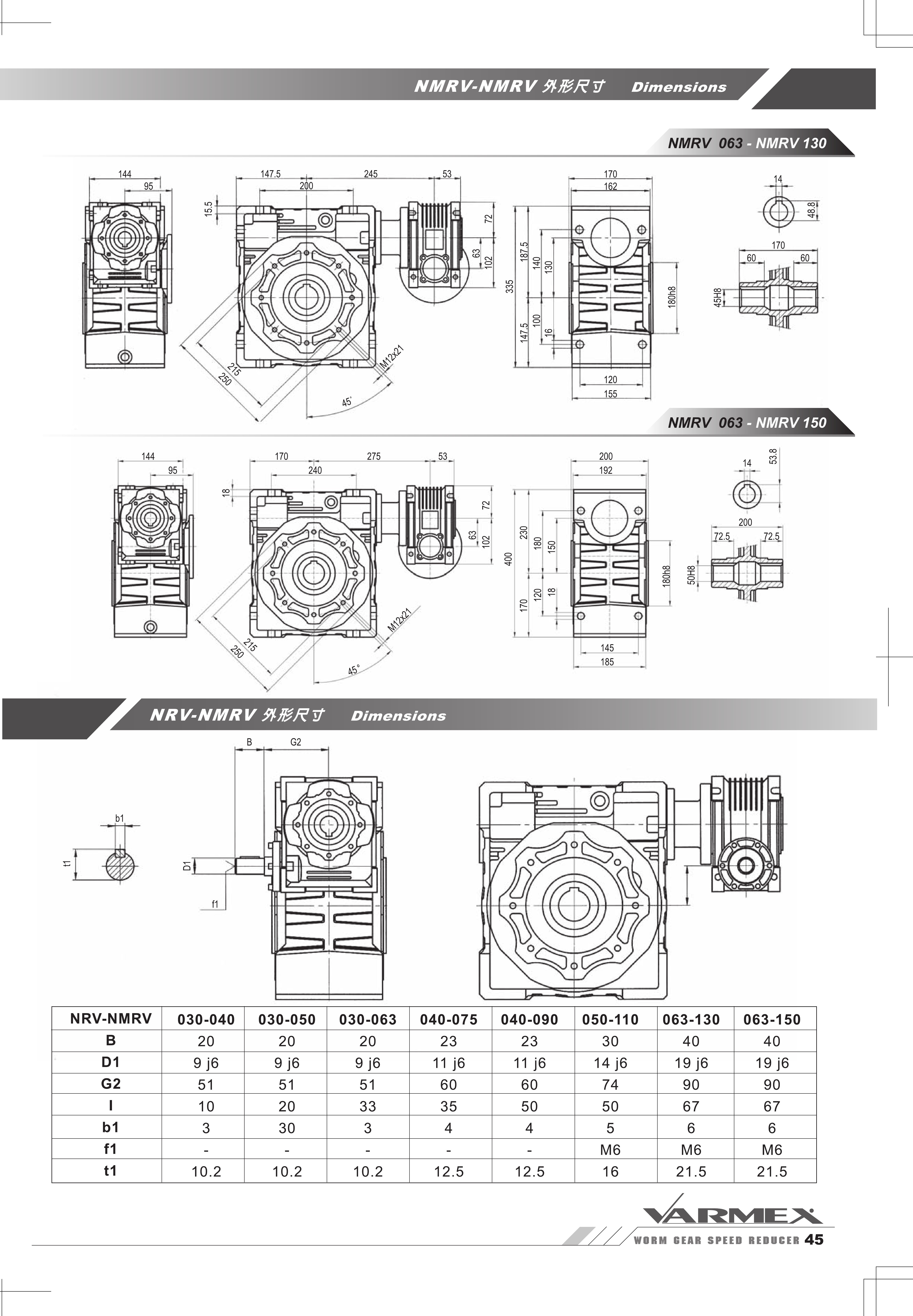 VARMEX 渦輪減速機型錄-45.jpg