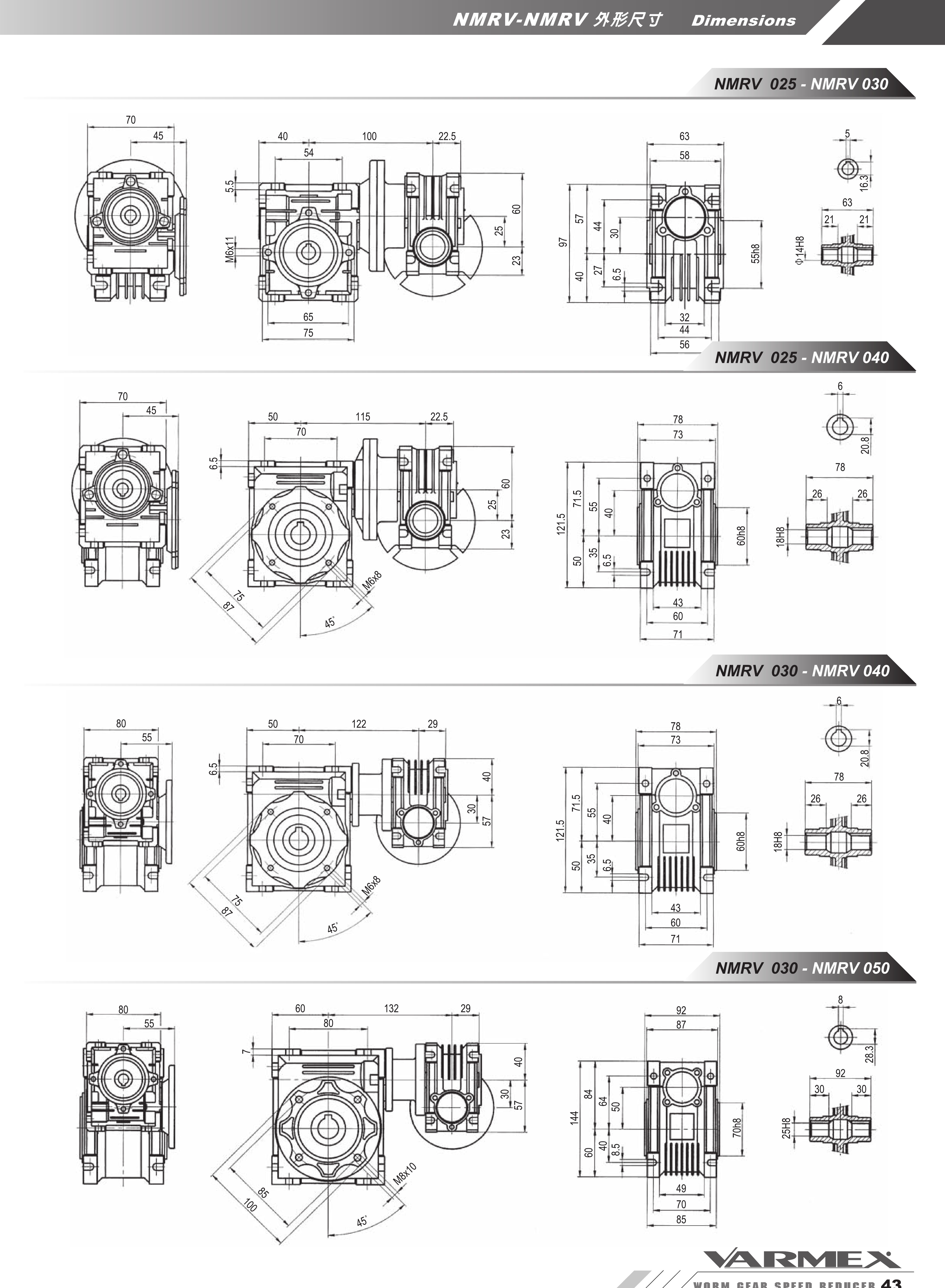 VARMEX 渦輪減速機型錄-43.jpg
