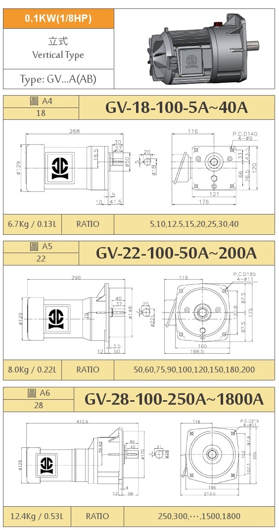 立式單相減速馬達(附剎車)-1.jpg