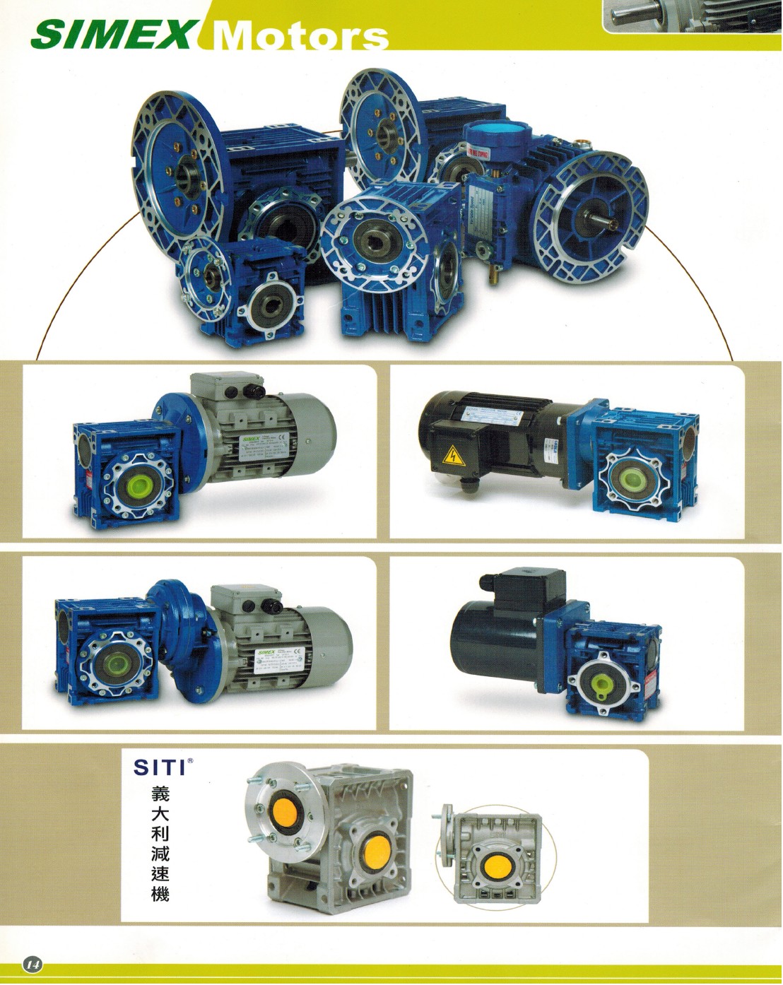 SIMEX MOTOR型錄-14.jpg