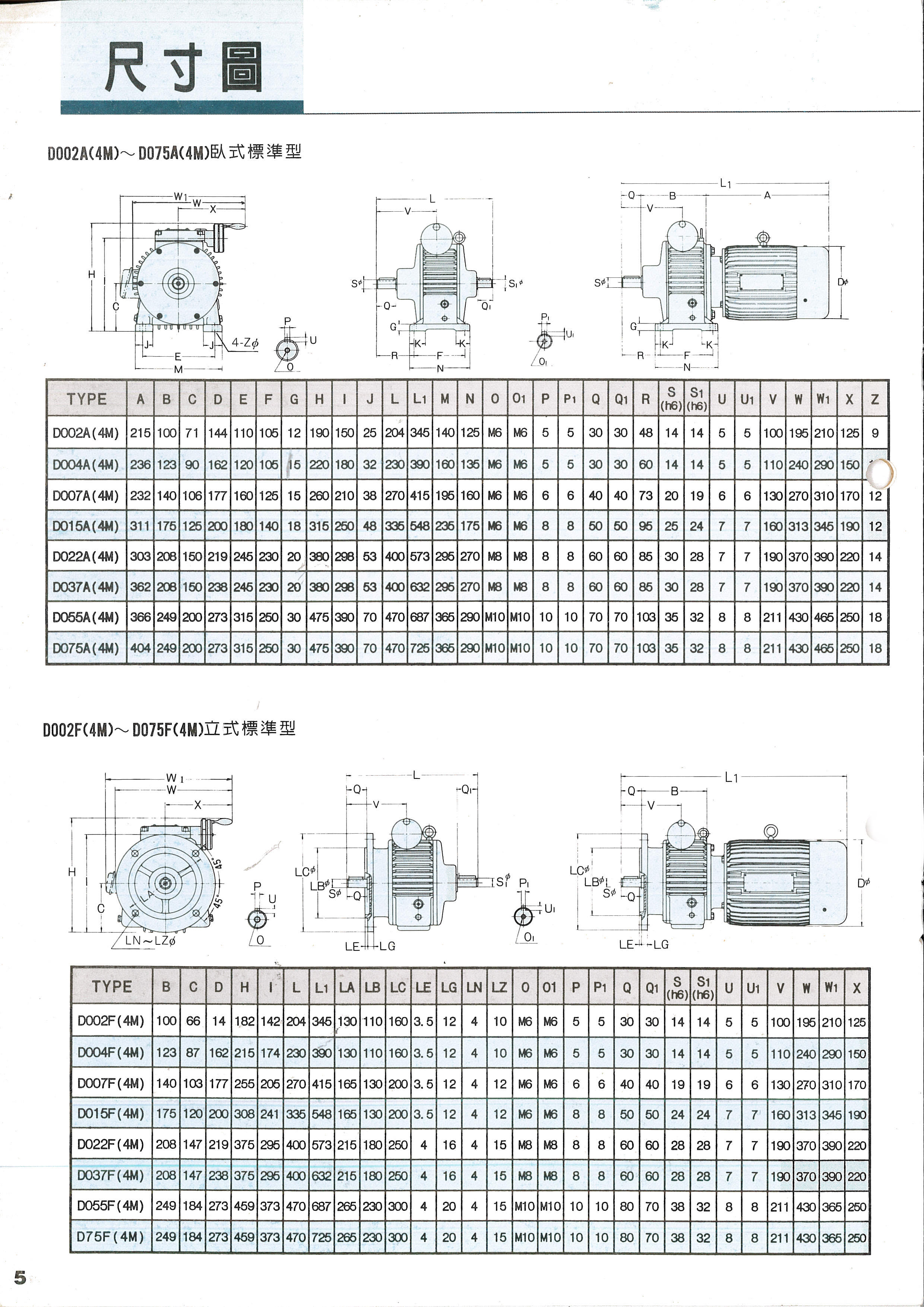 無段變速機-5.jpg