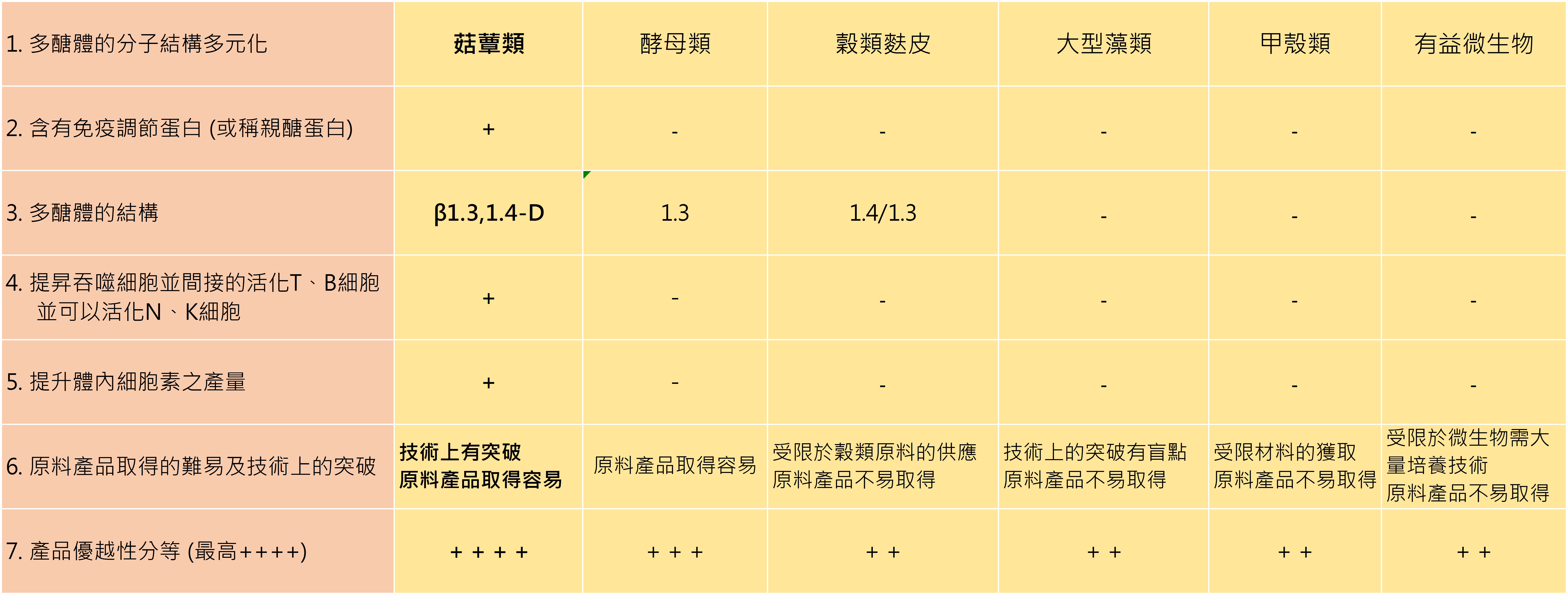 圖片2.jpg
