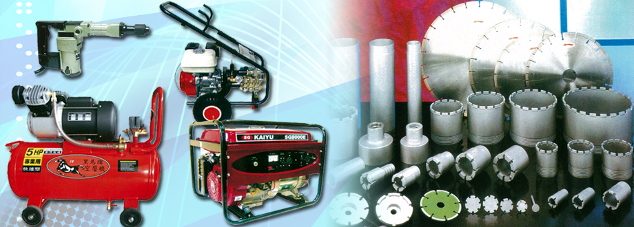 亞鴻電動工具行