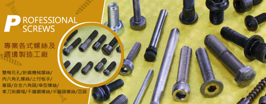 昇豐郭氏工業股份有限公司