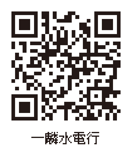 Black QR Code-17YLC00017一麟水電行-01.jpg