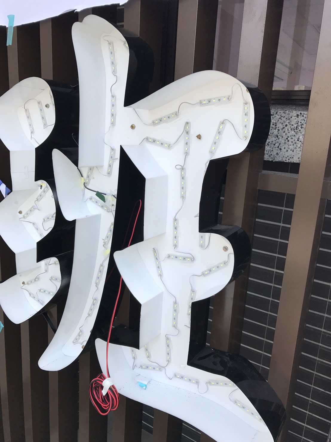 新竹招牌-文勝補習班 (3).jpg