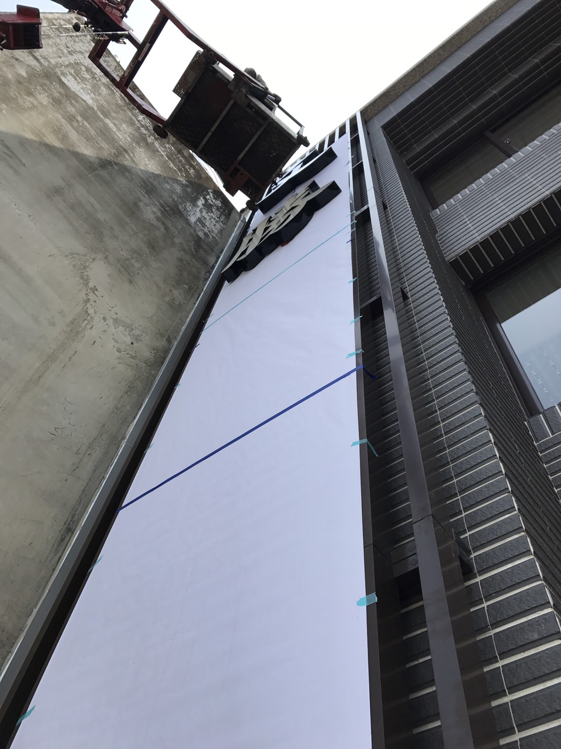 新竹招牌-文勝補習班 (4).jpg