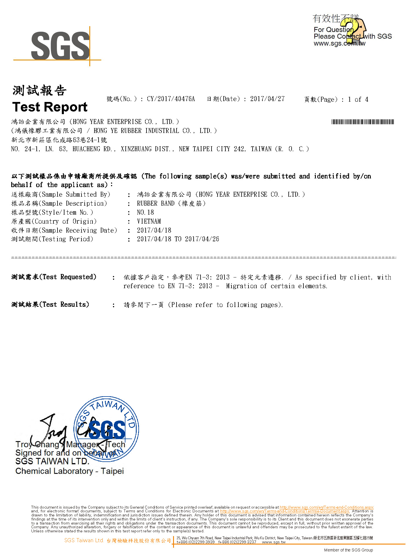 EN71-3(八大毒物測試) SGS REPORT (2017) [Unlocked by www.